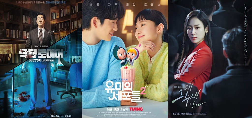 New dramas in June - Which Ones are Worth Watching